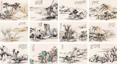 金心兰 山水 册页（十二开）